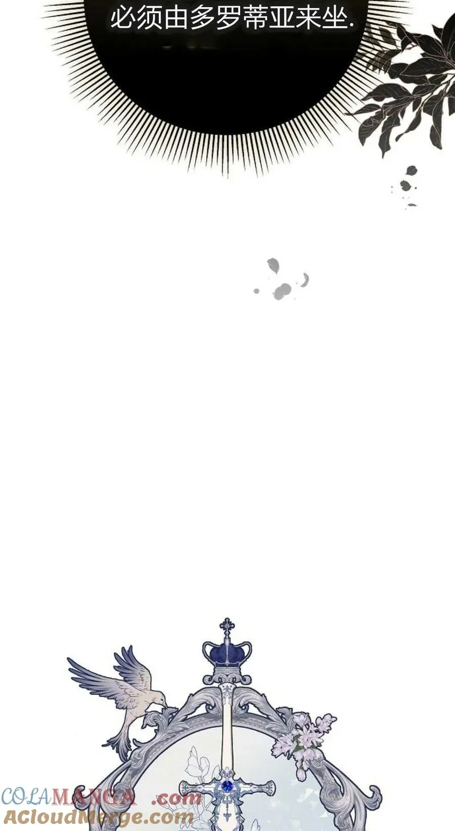 第83话20