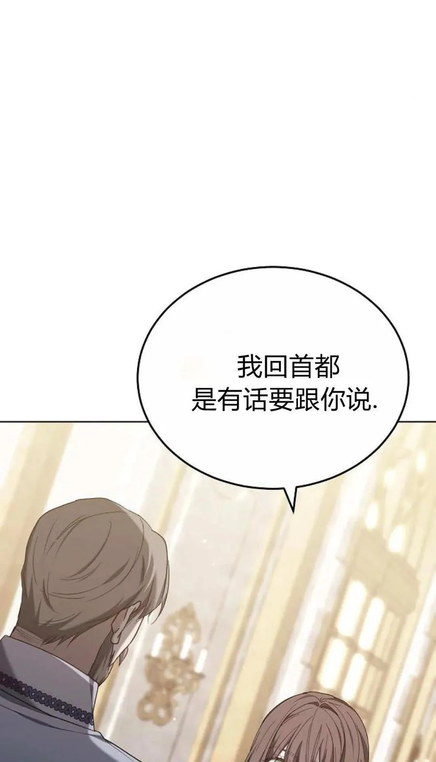 第83话30