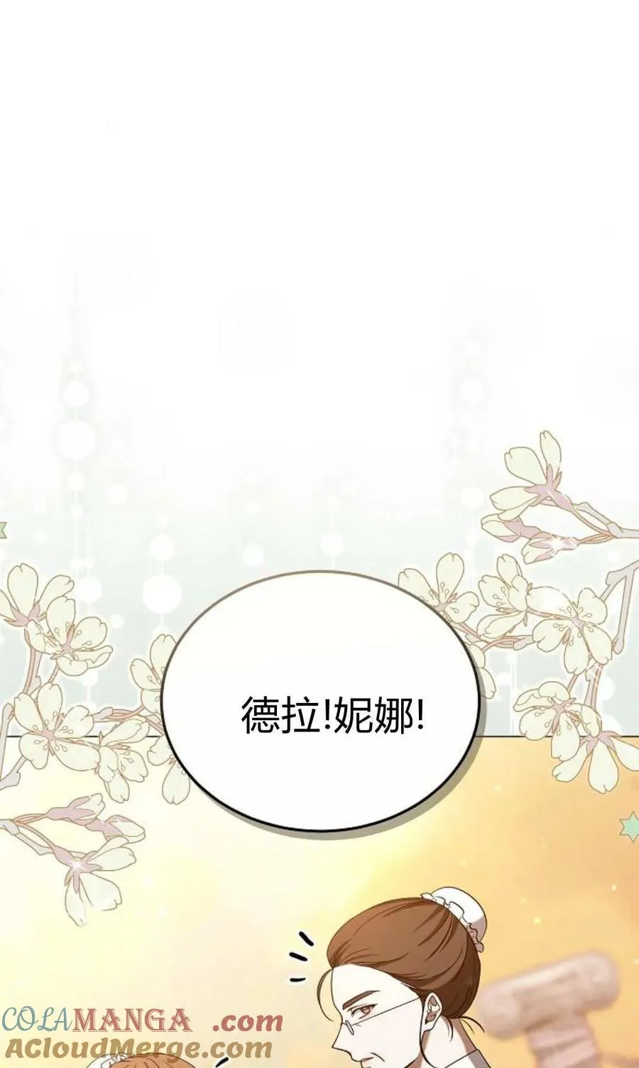 第88话40