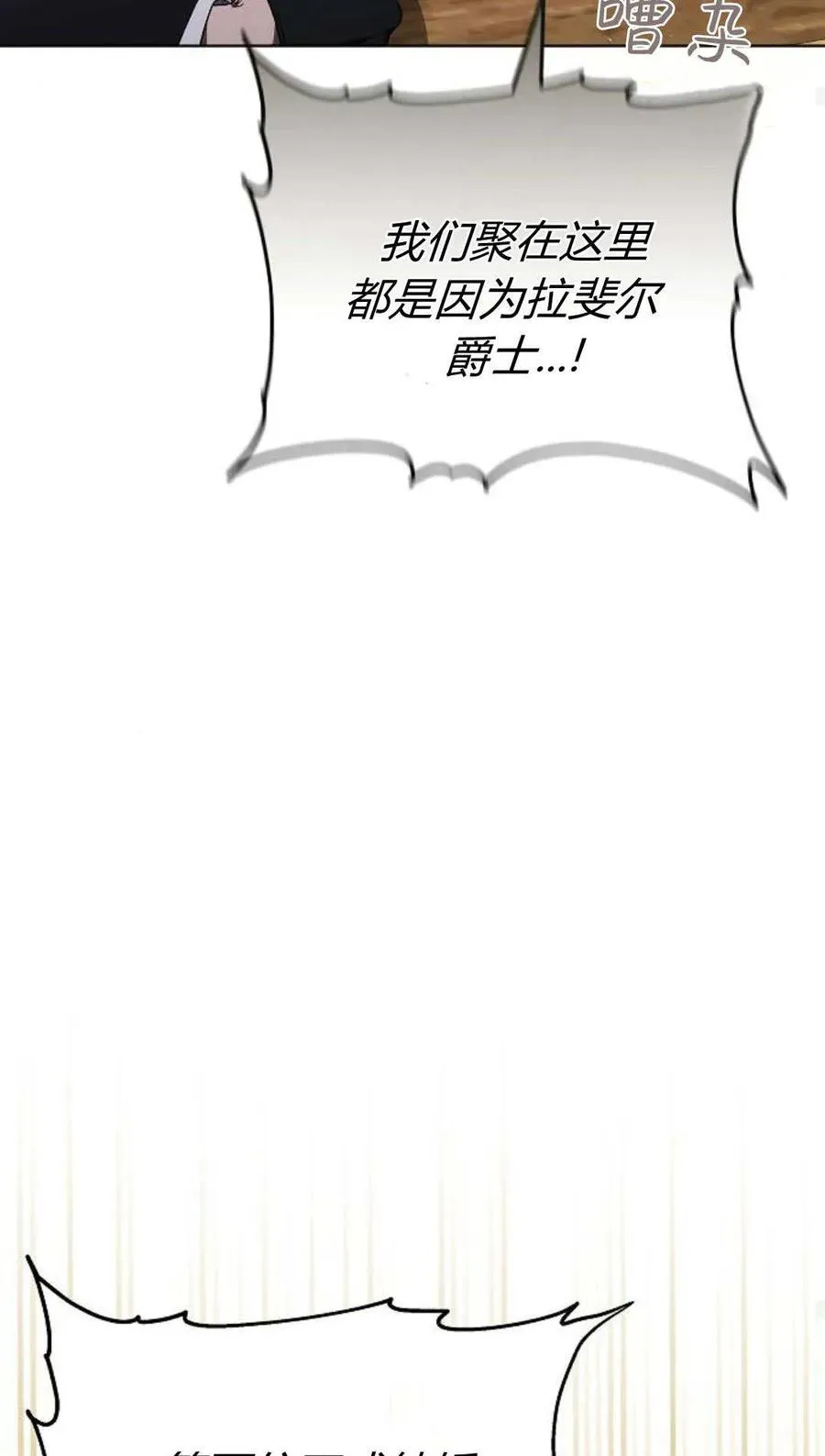 第85话99