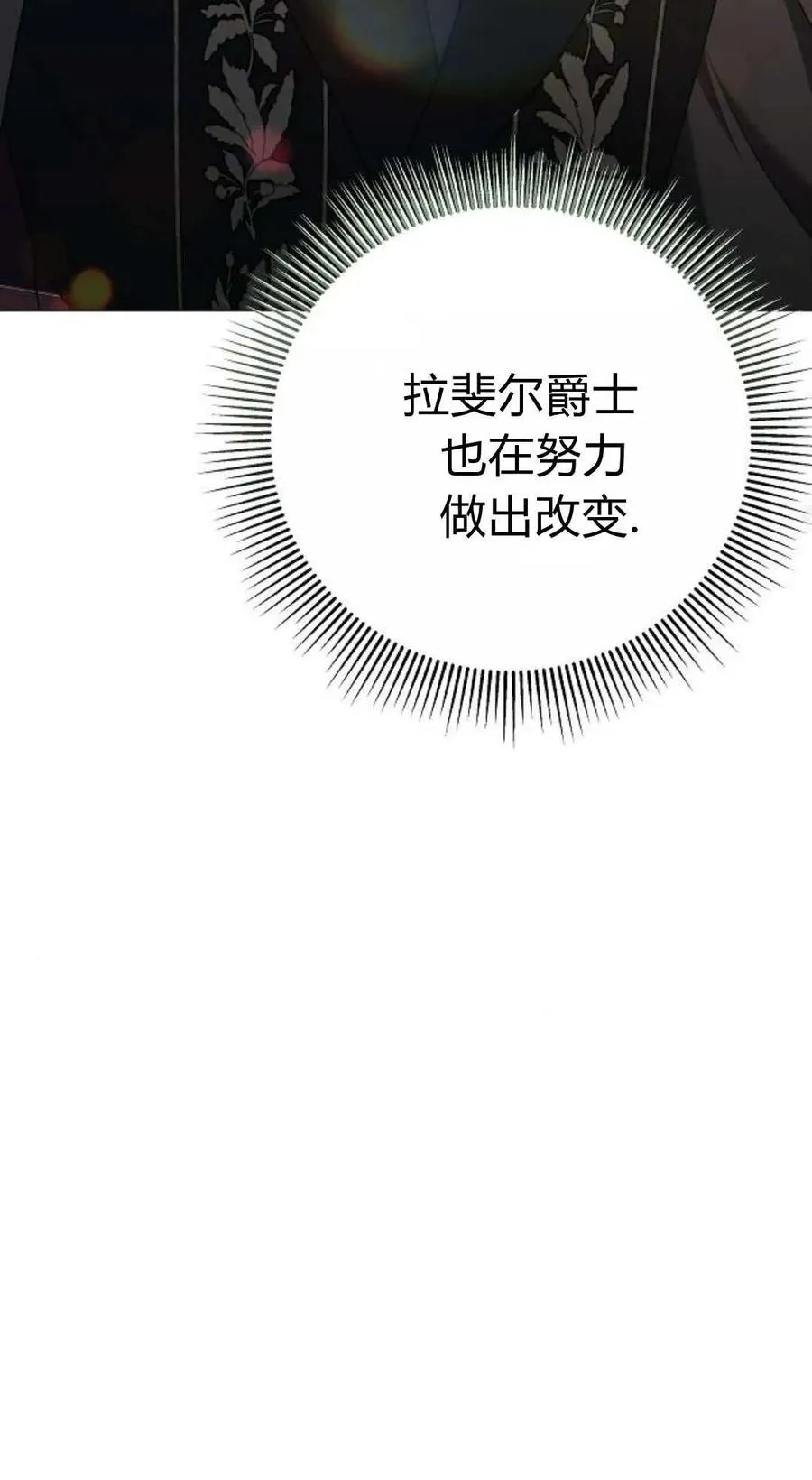 第87话89