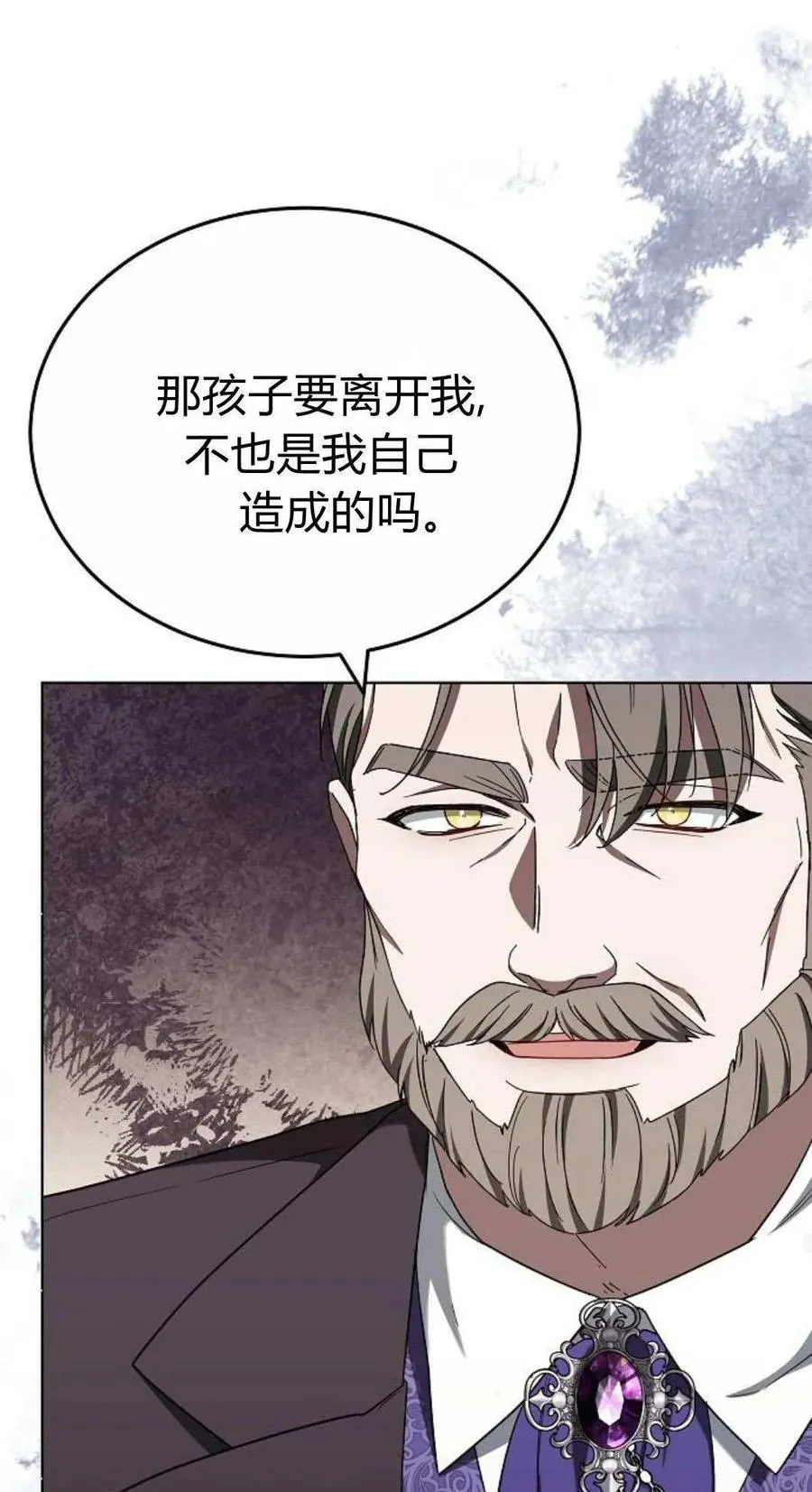 第84话78