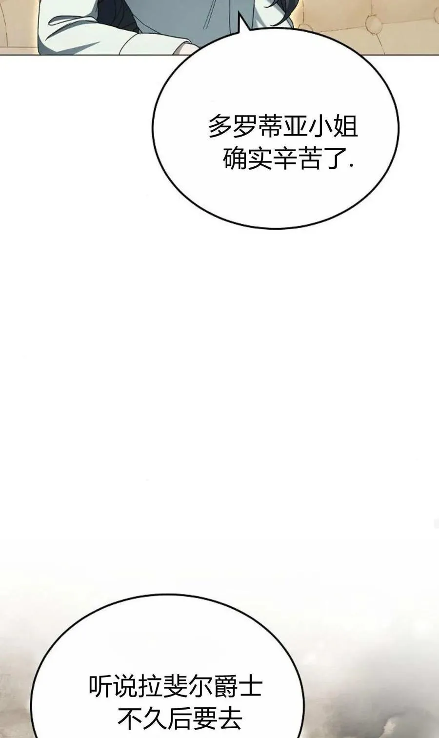 第86话82