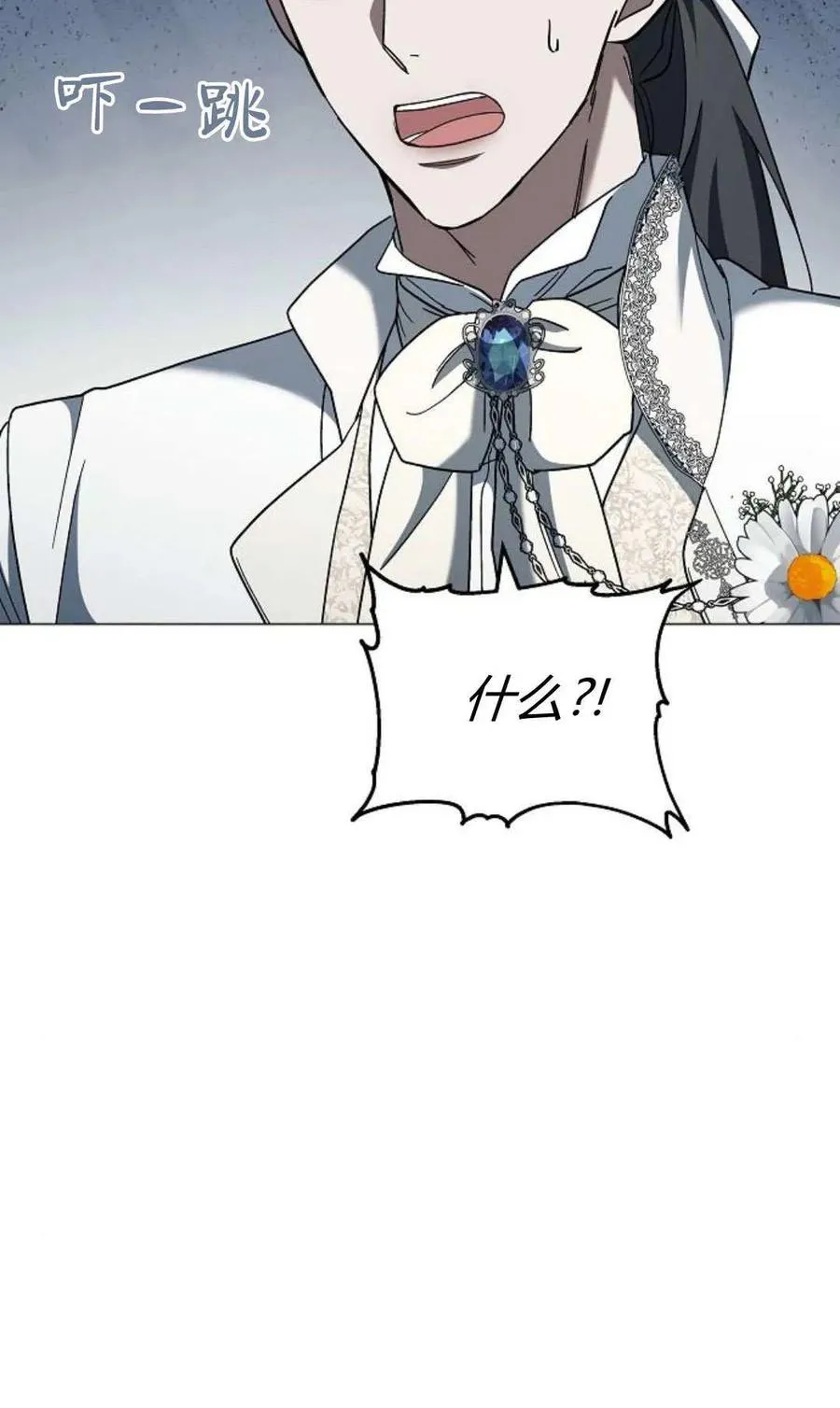 第88话7