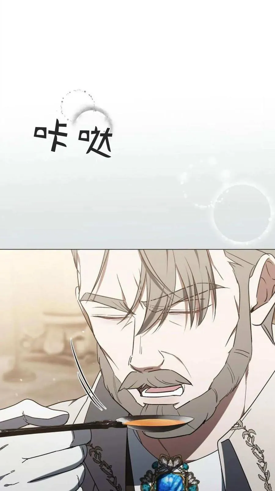 第87话53