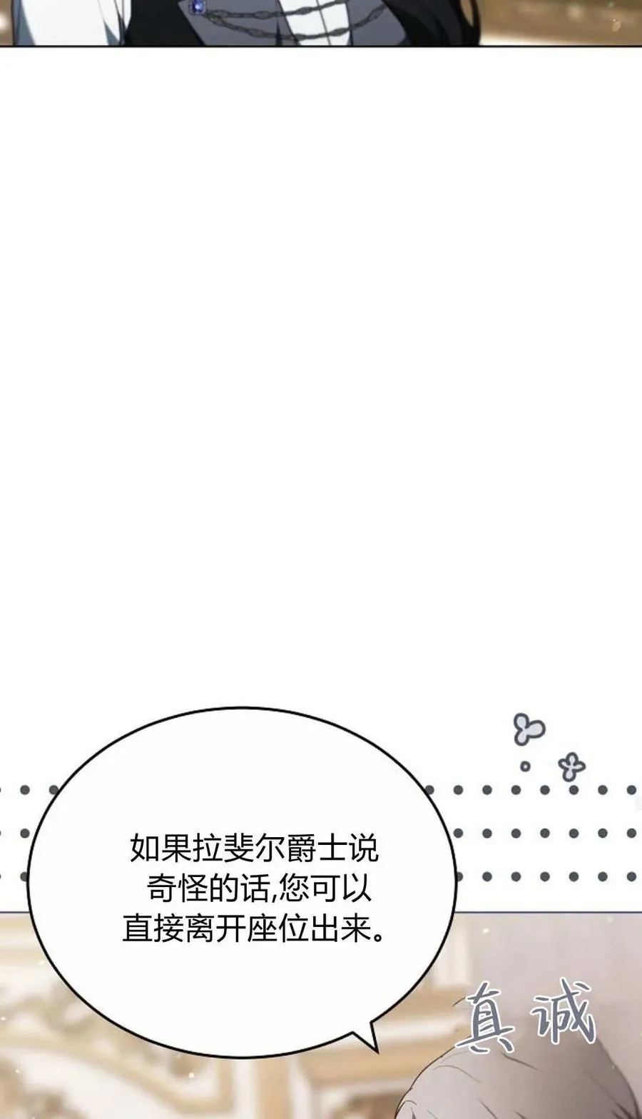 第84话27