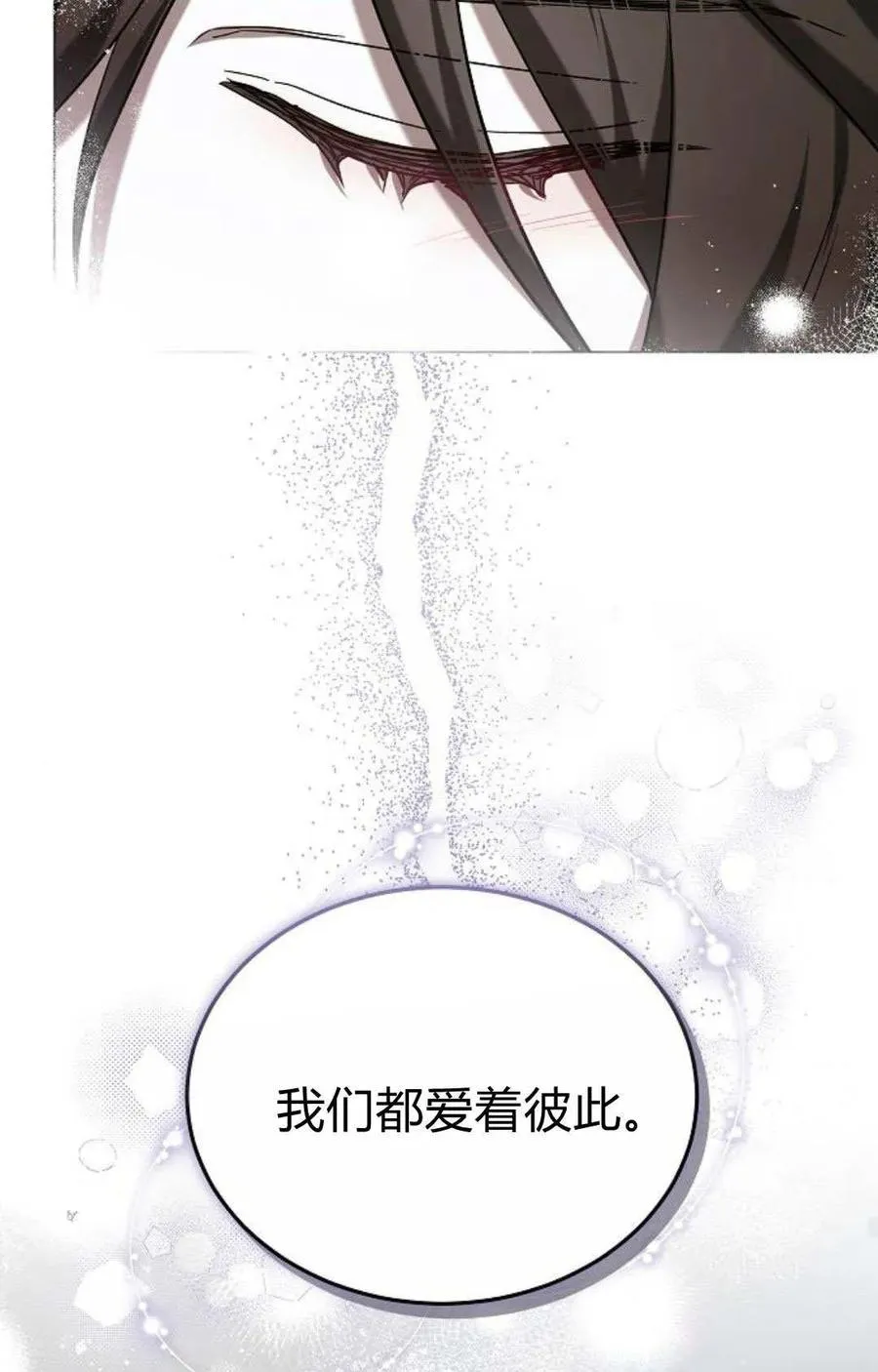 第88话107