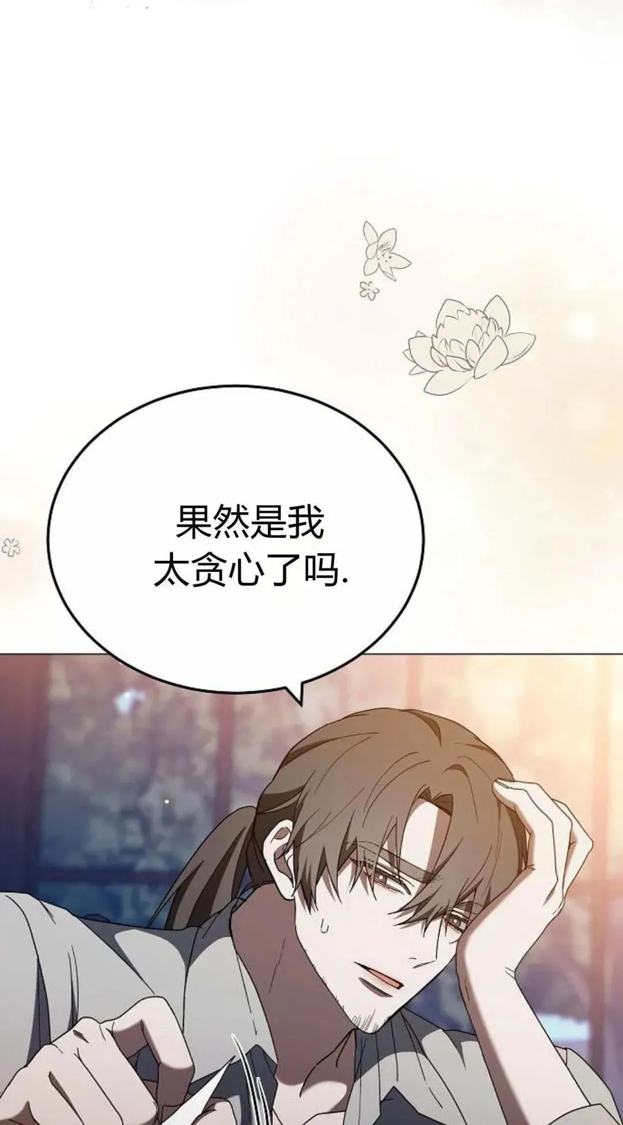 第87话3