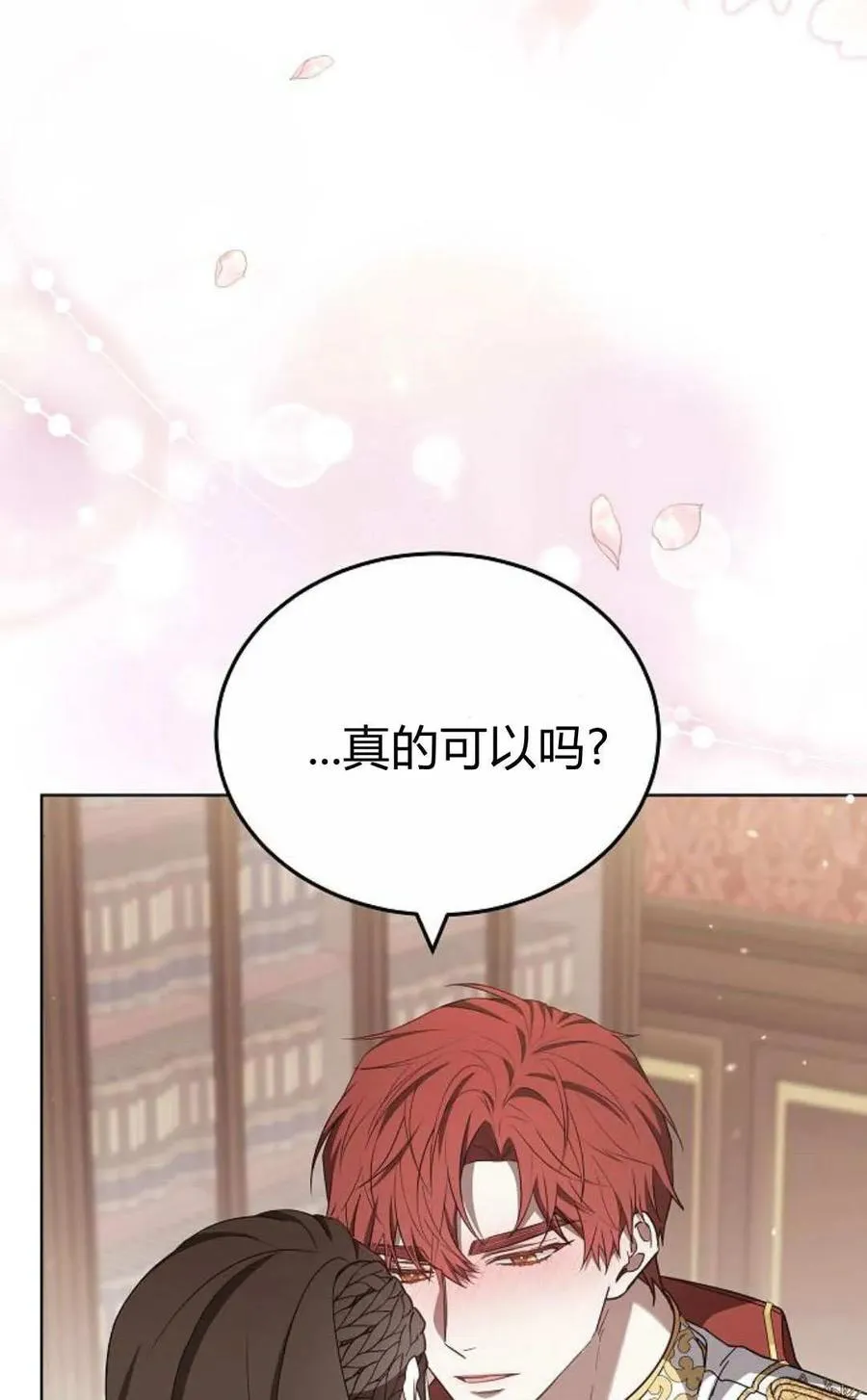 第85话35