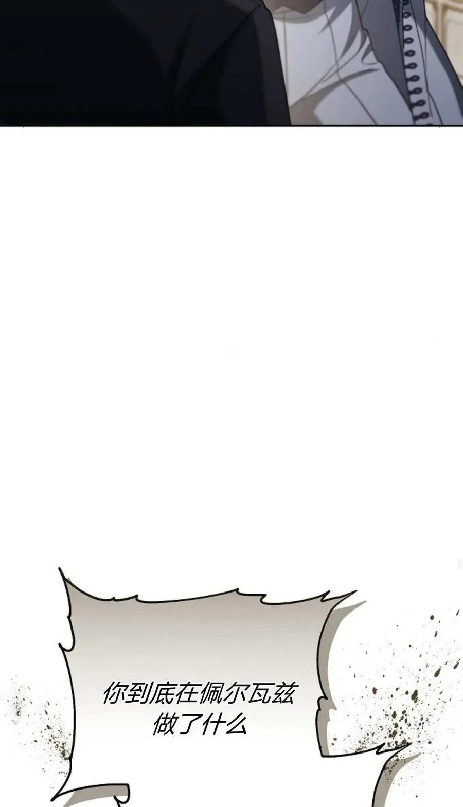 第83话43
