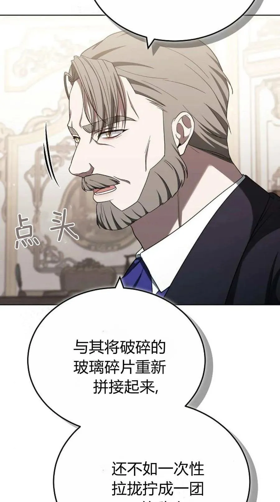 第84话65