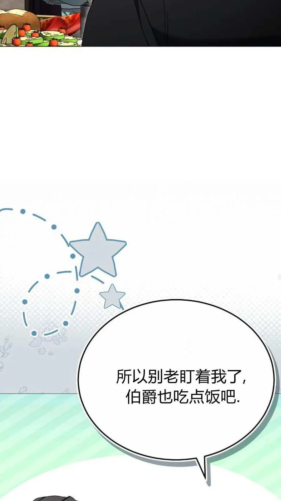 第87话58