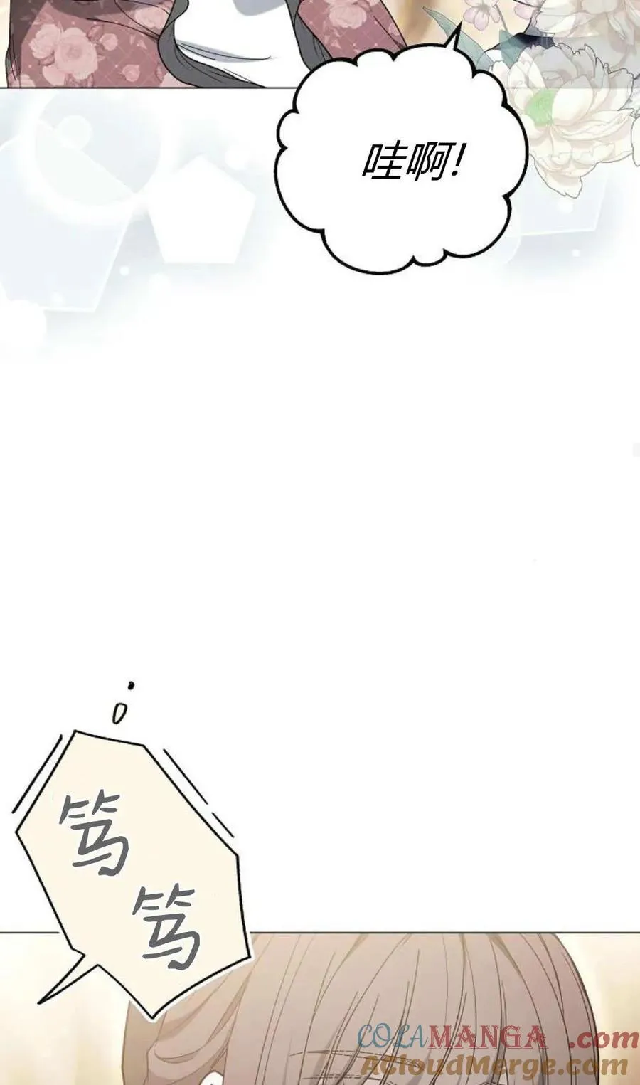 第86话100