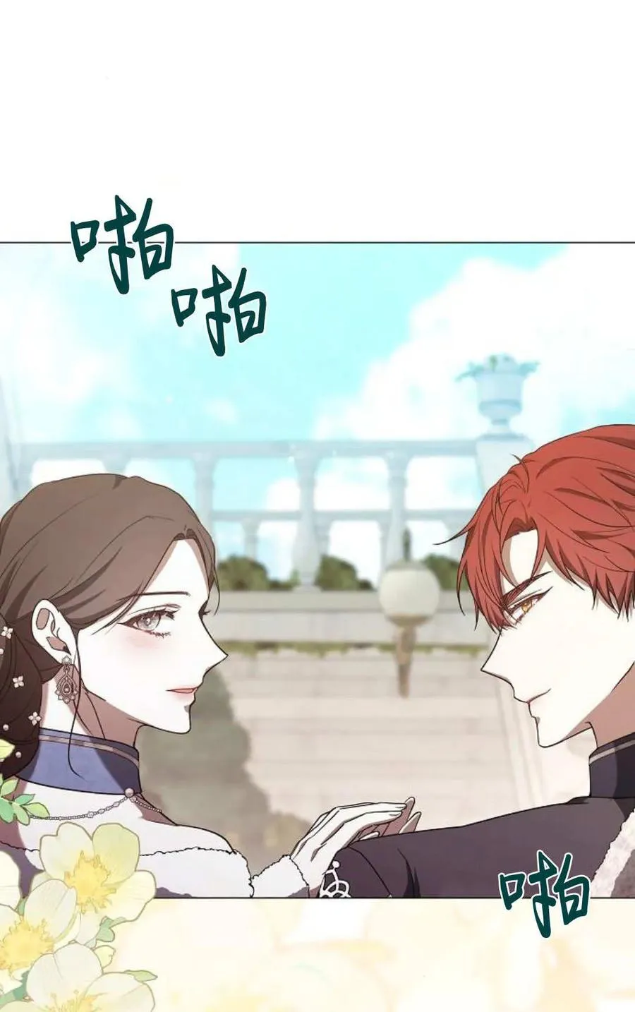 第88话23