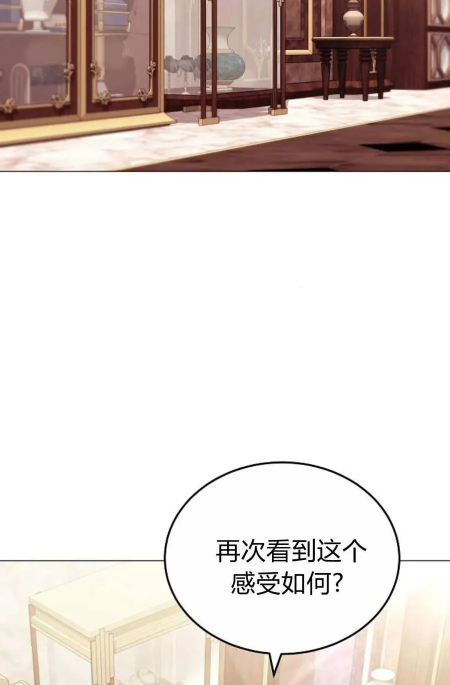 第88话91