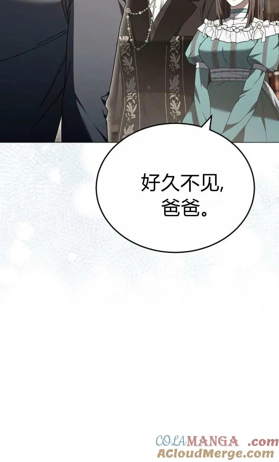 第87话44