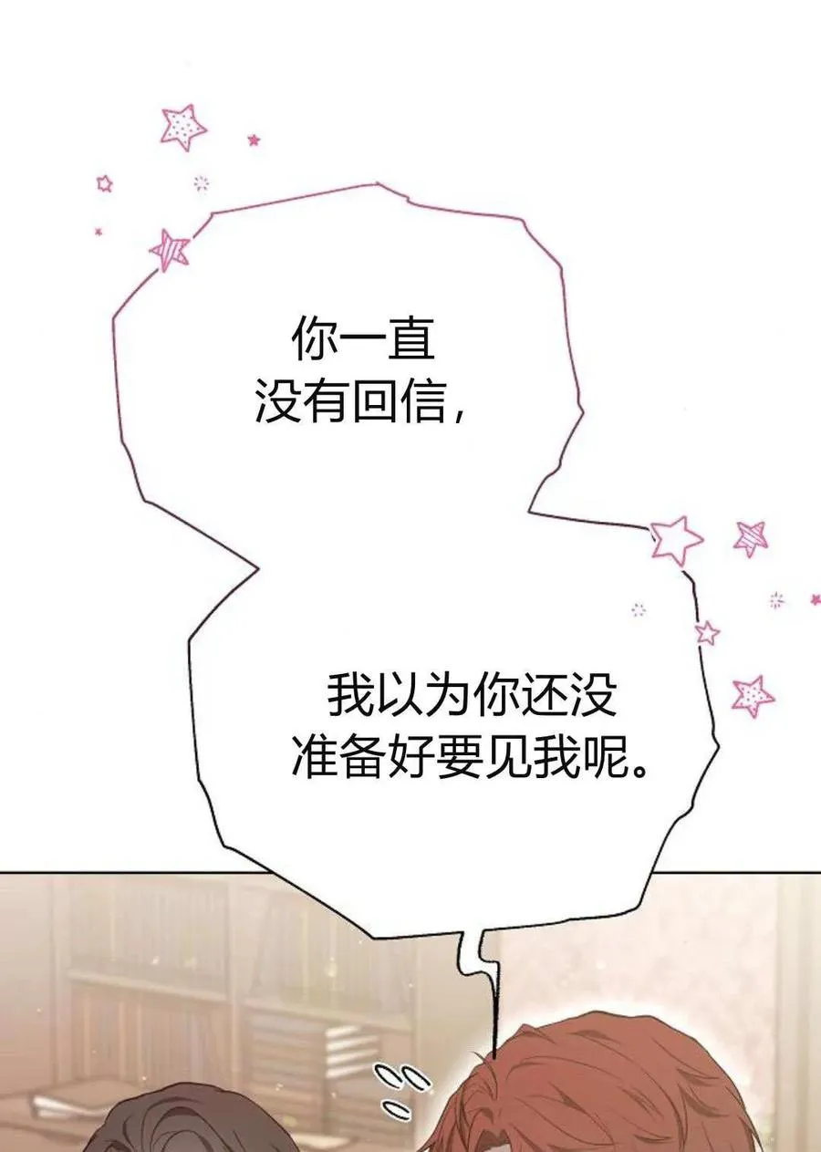 第84话105