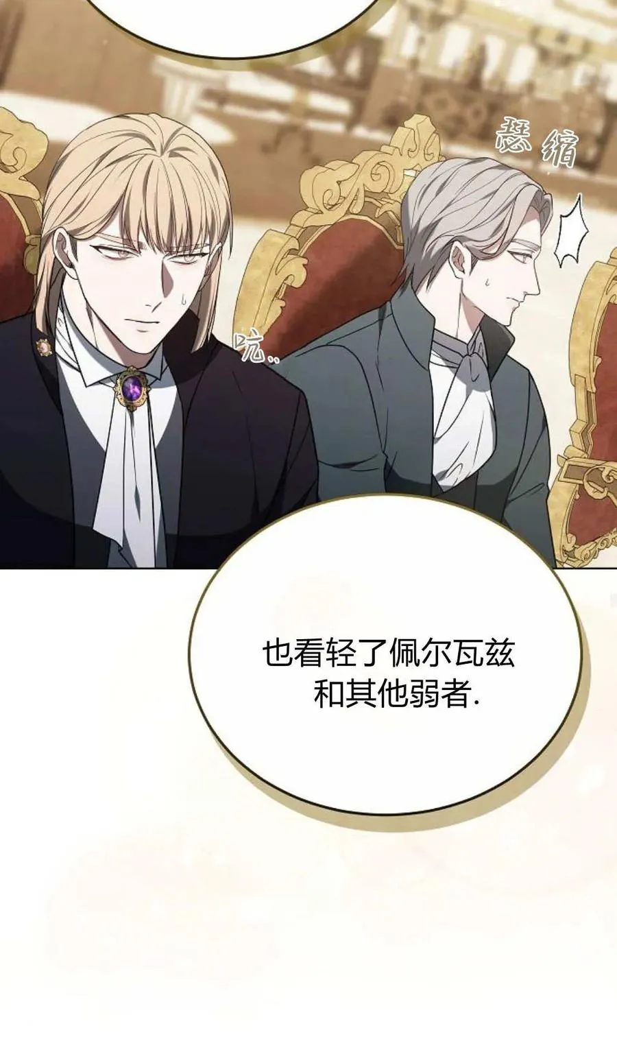 第85话89