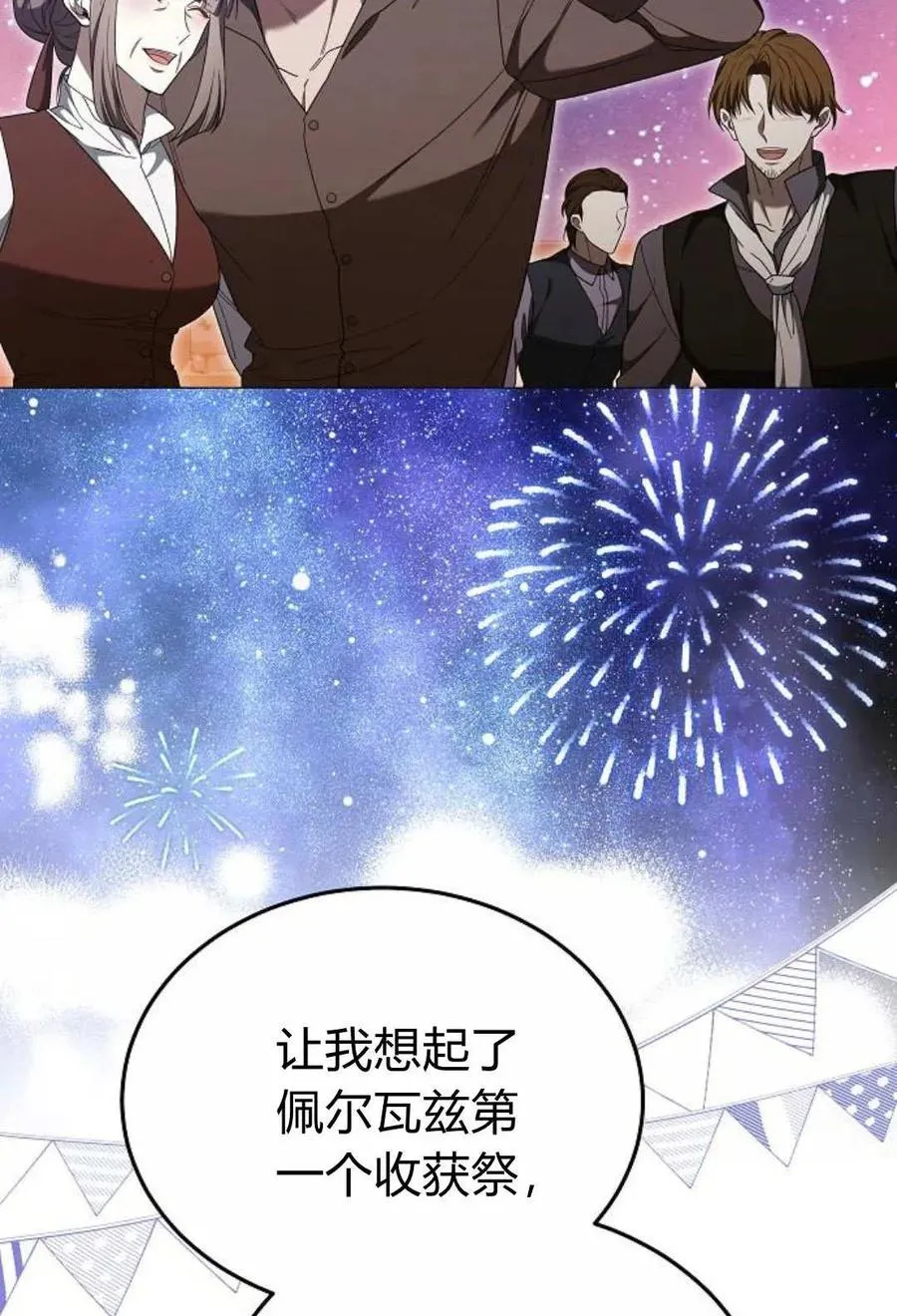 第88话65