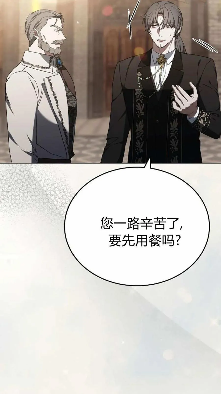 第87话47