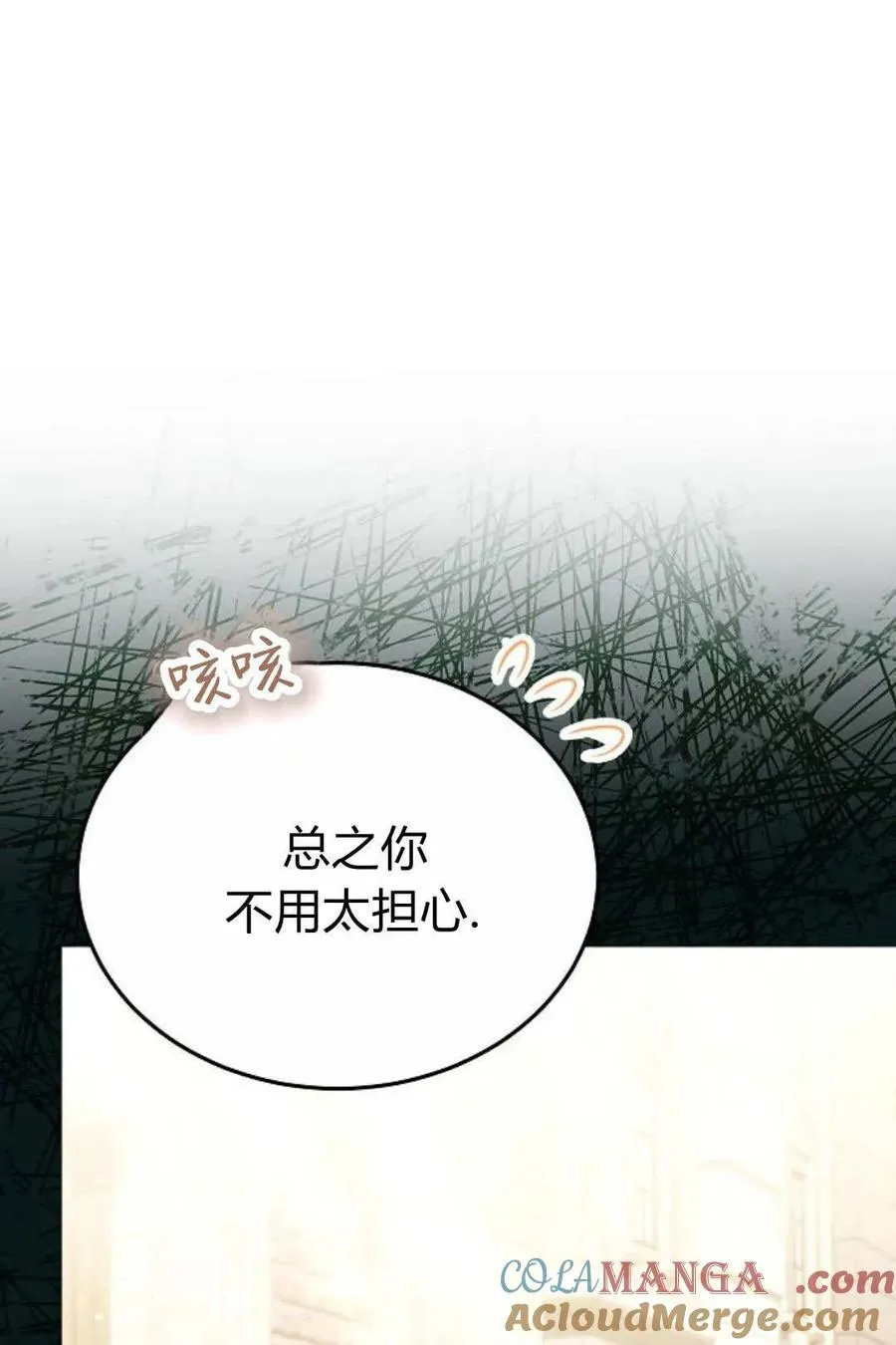 第86话120