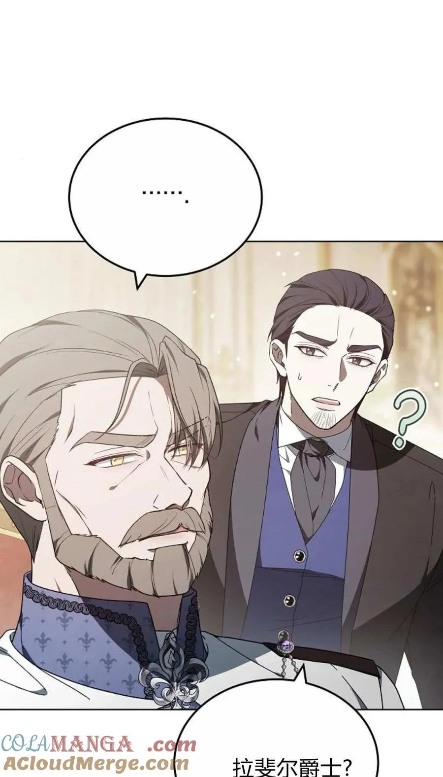 第85话60