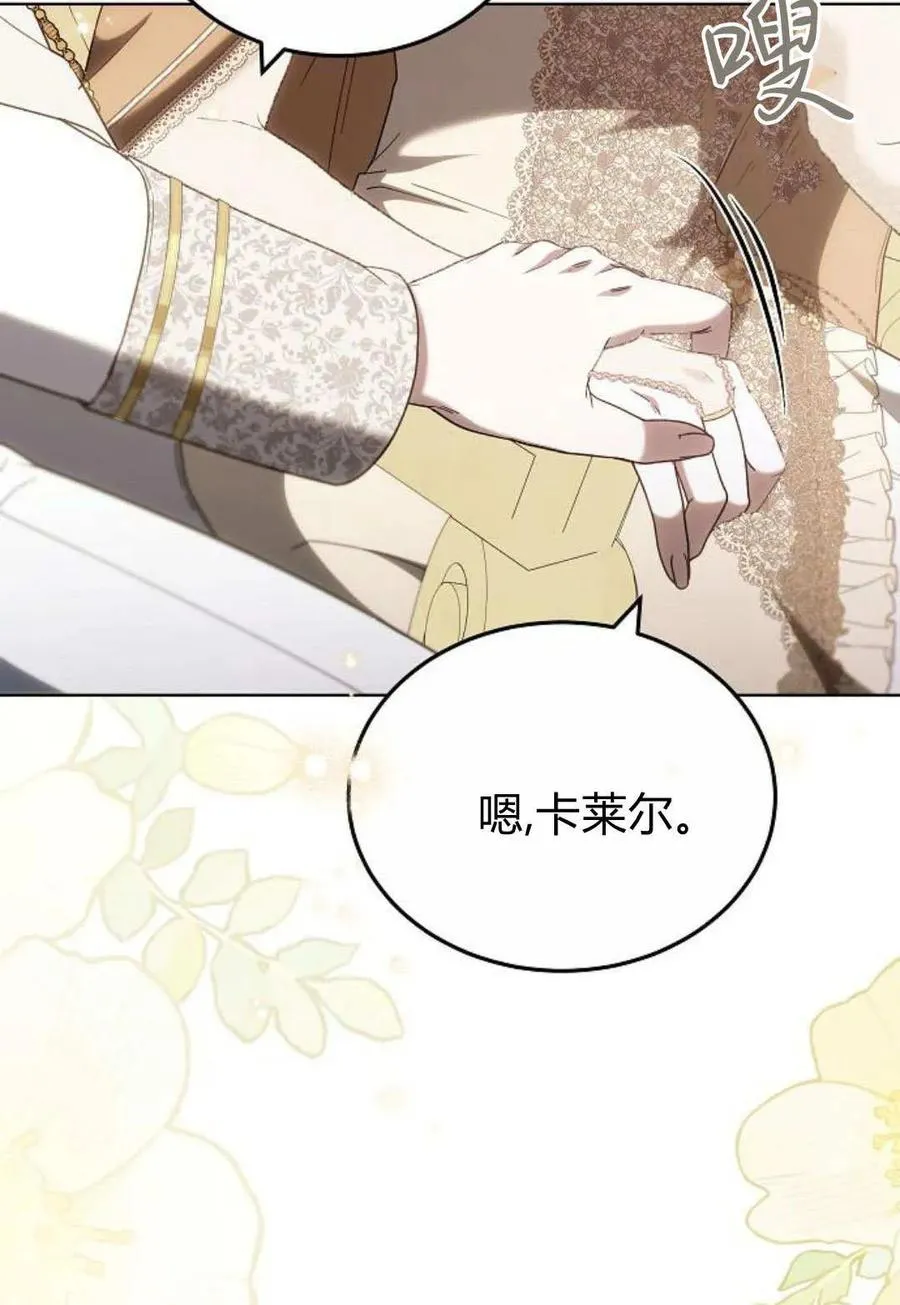 第85话123