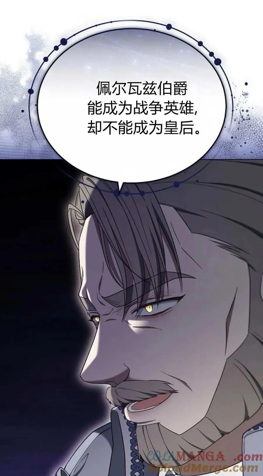 第83话12
