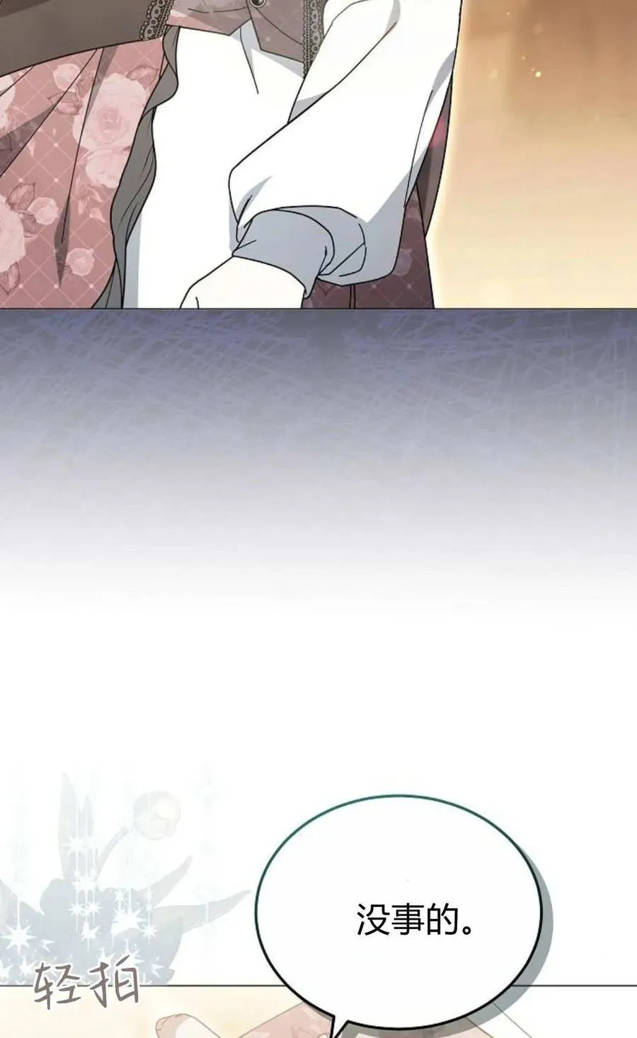 第86话114