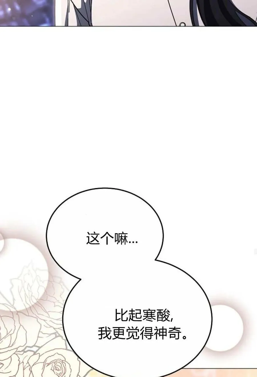 第88话67