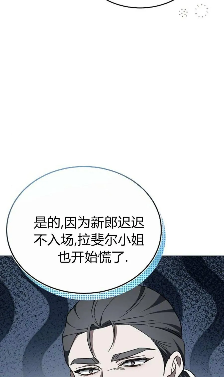 第88话6