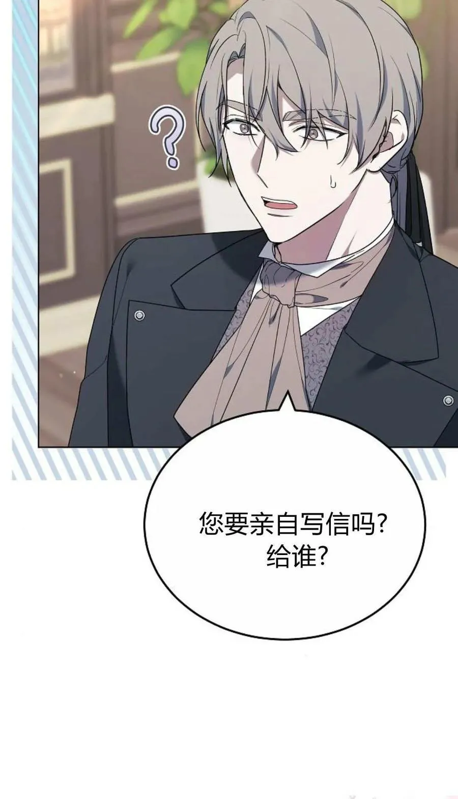第83话110