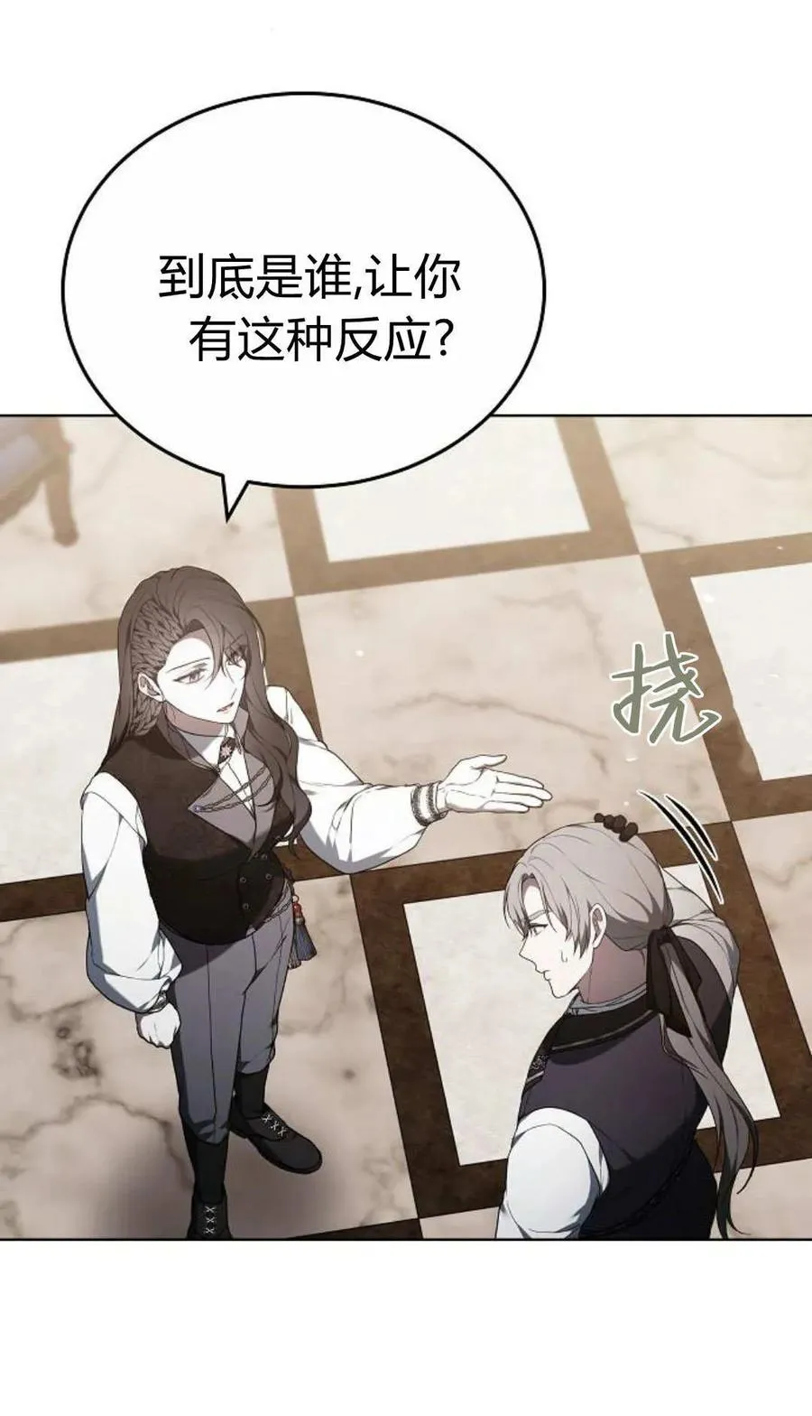 第84话22