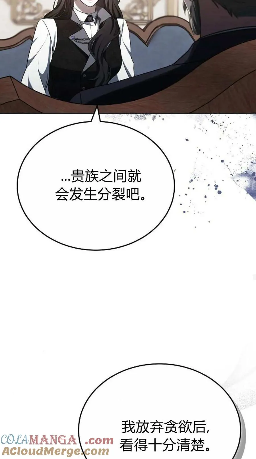 第84话64