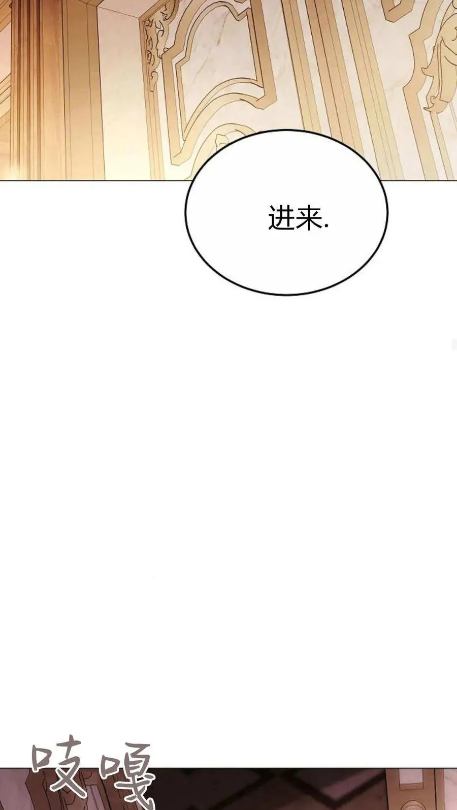 第86话70