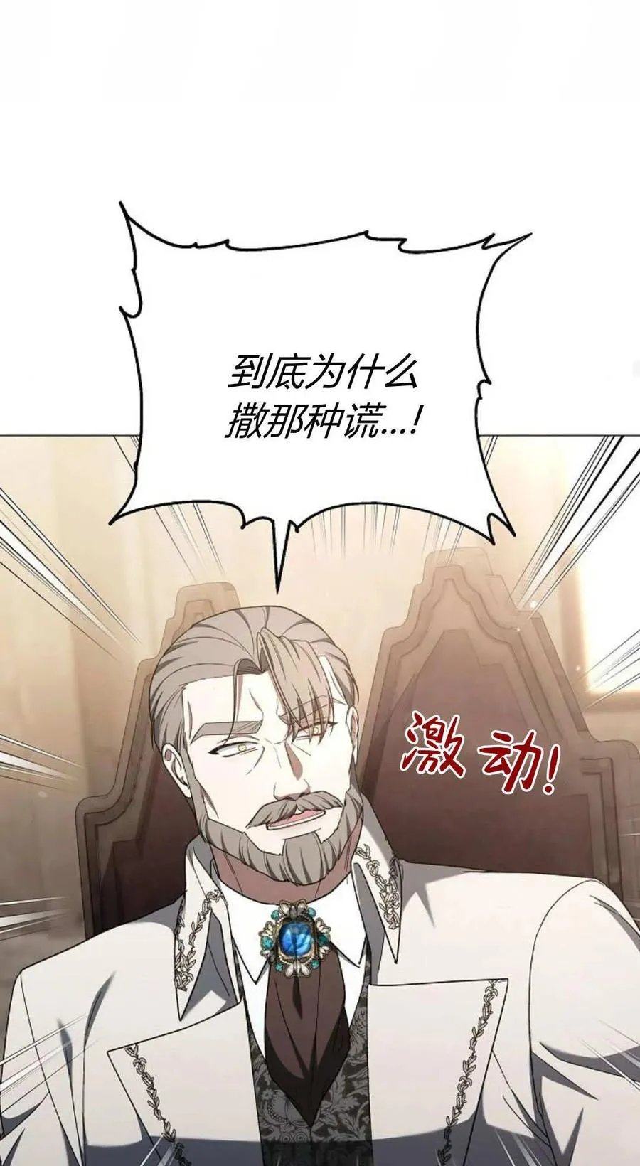 第87话85