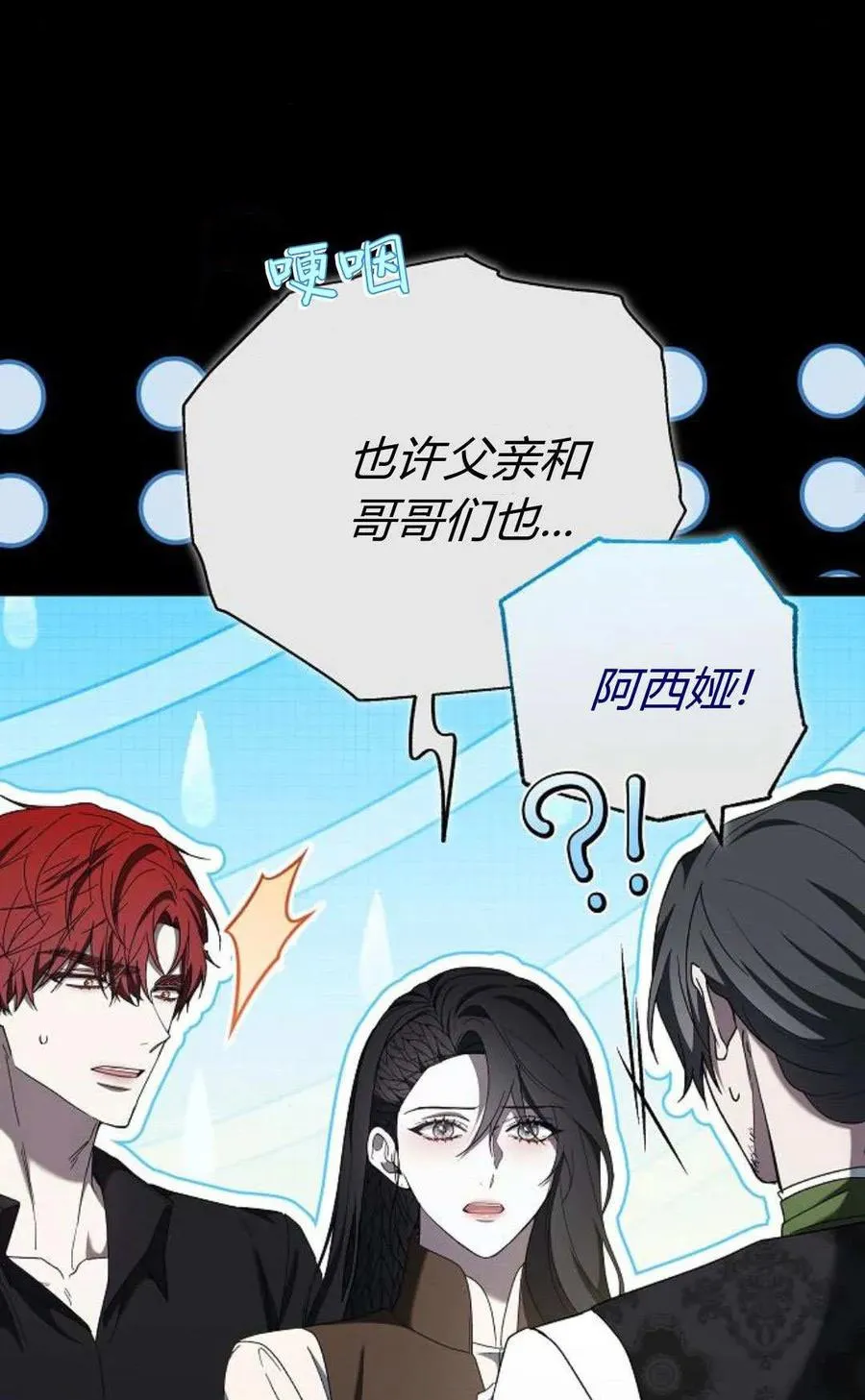 第86话39