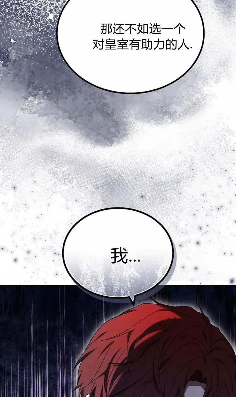 第85话81