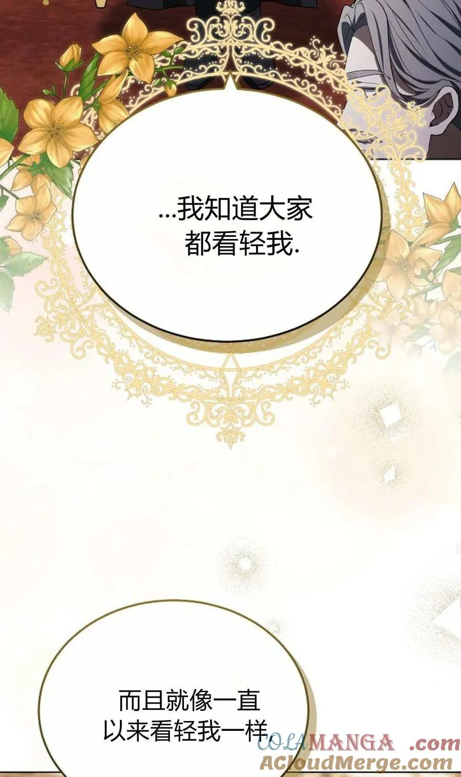 第85话88