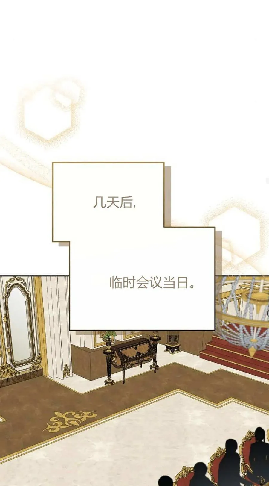 第85话53