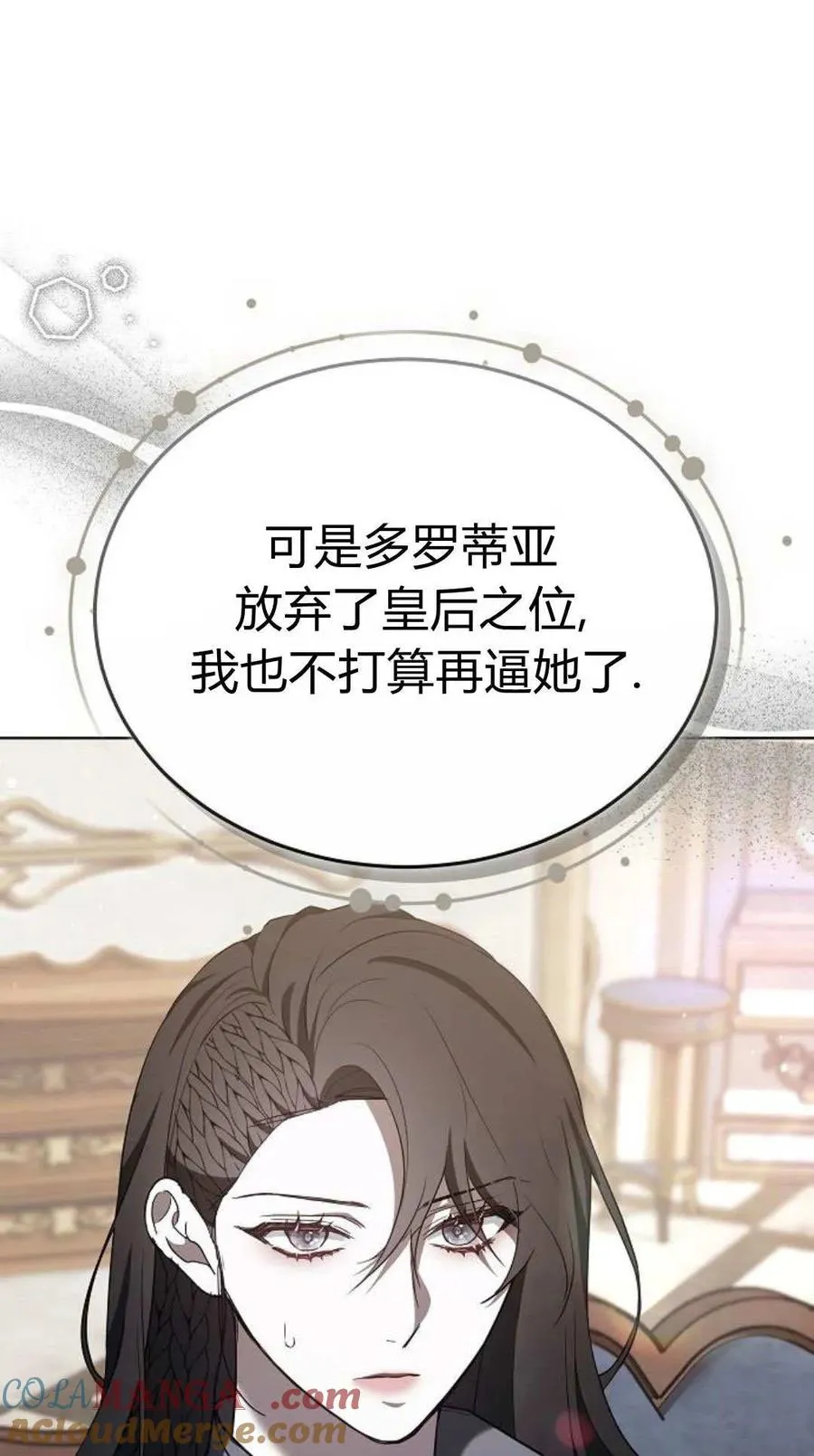第84话60