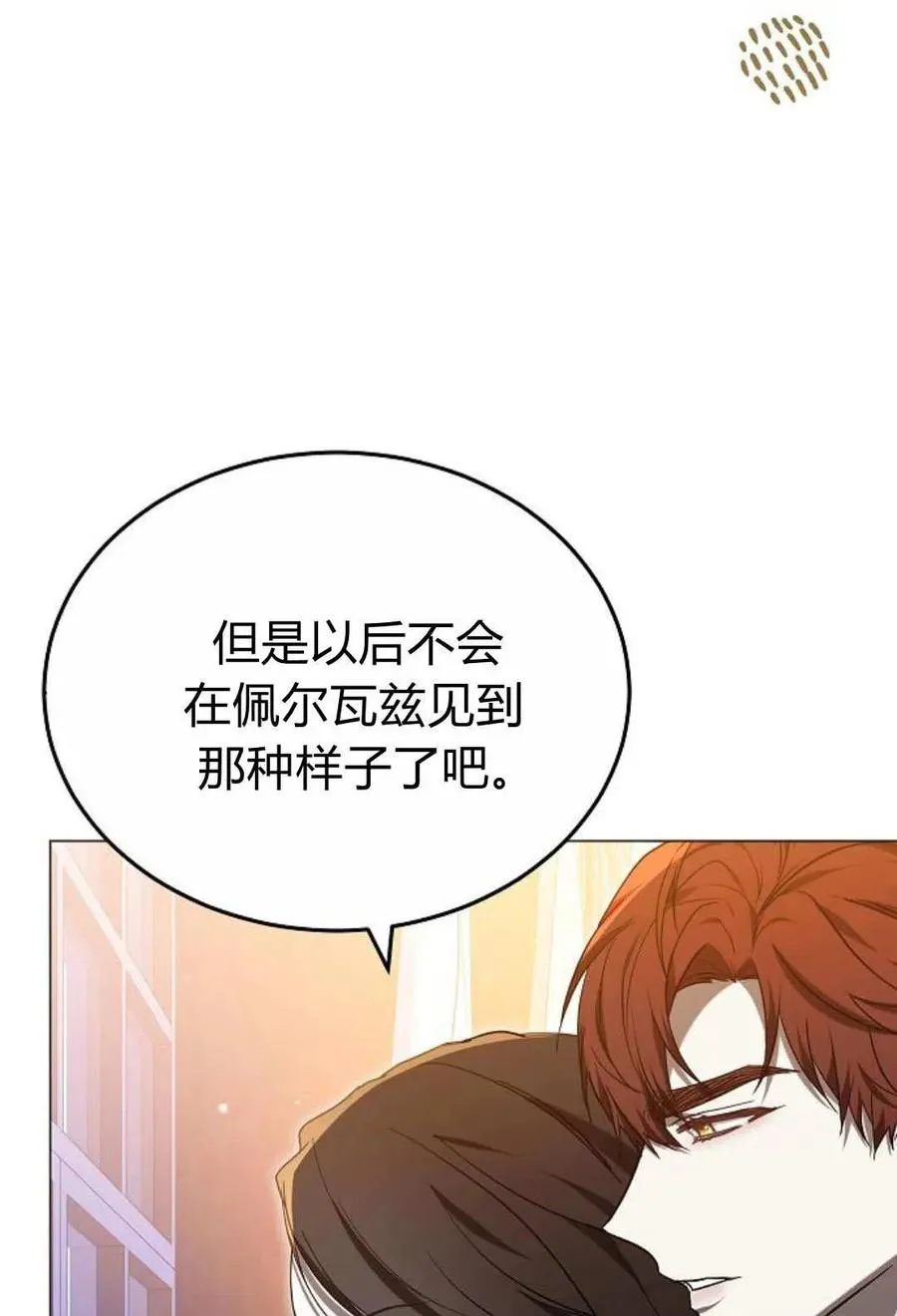 第88话73