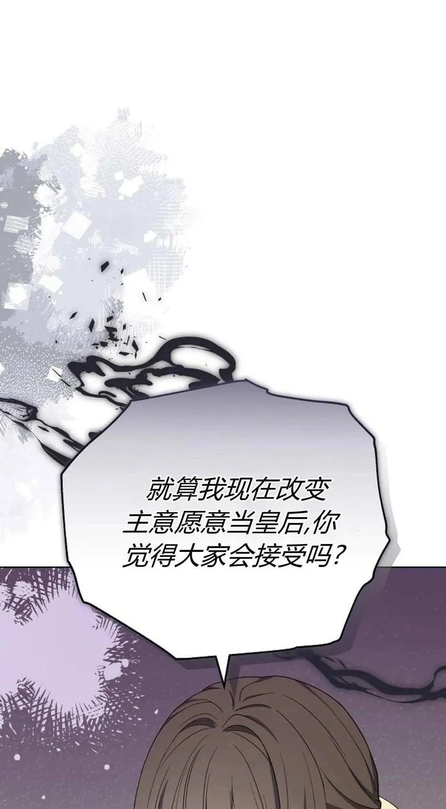 第83话75