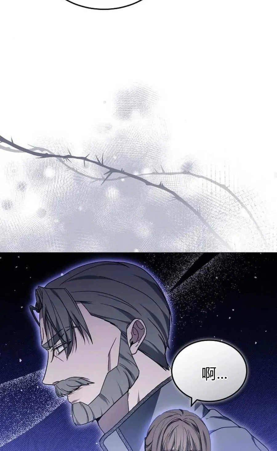 第86话111