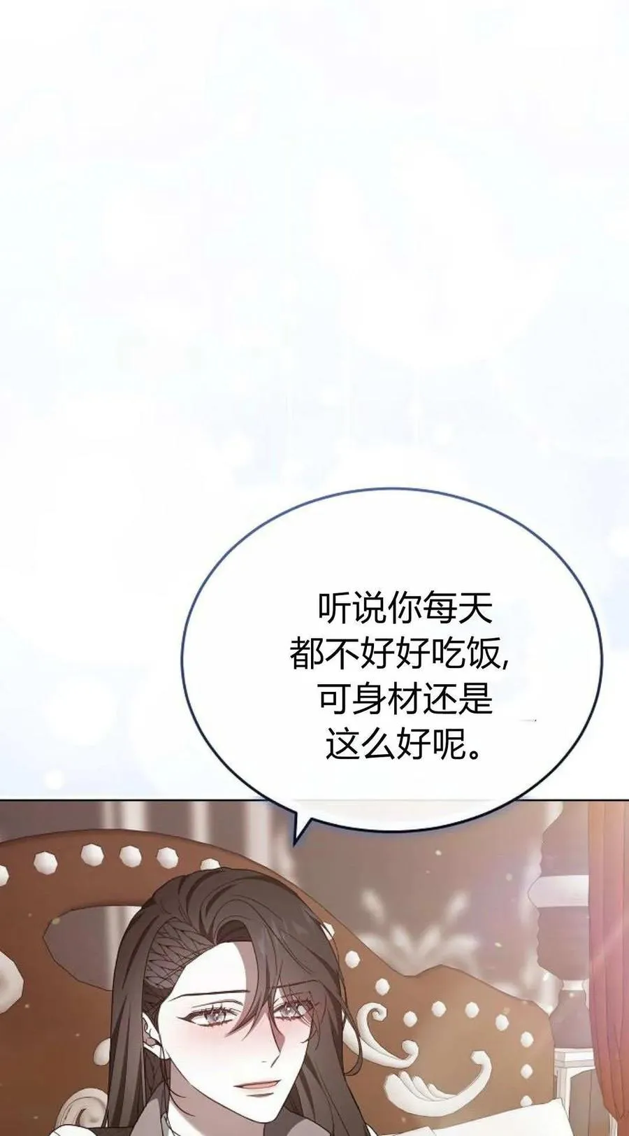第85话45