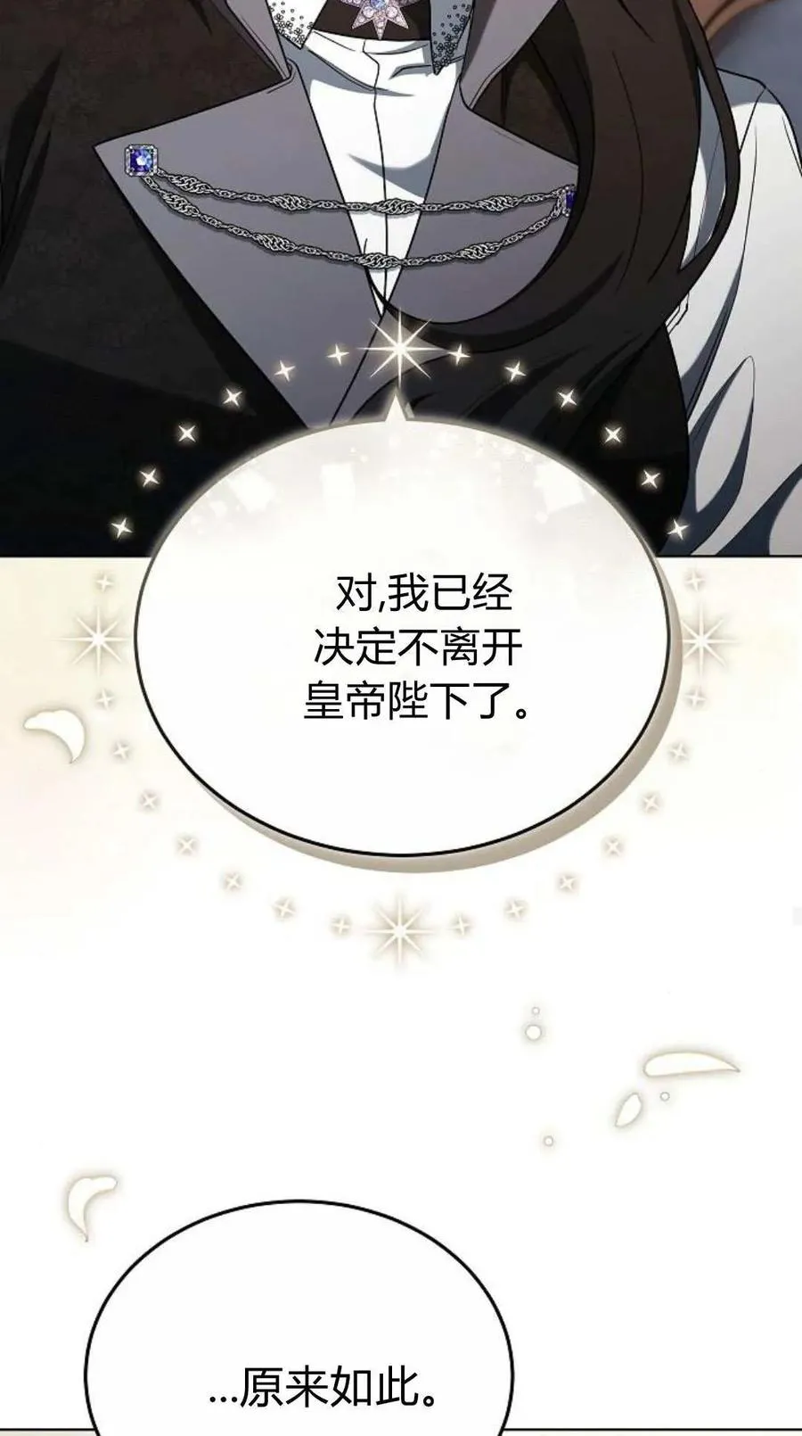 第84话73