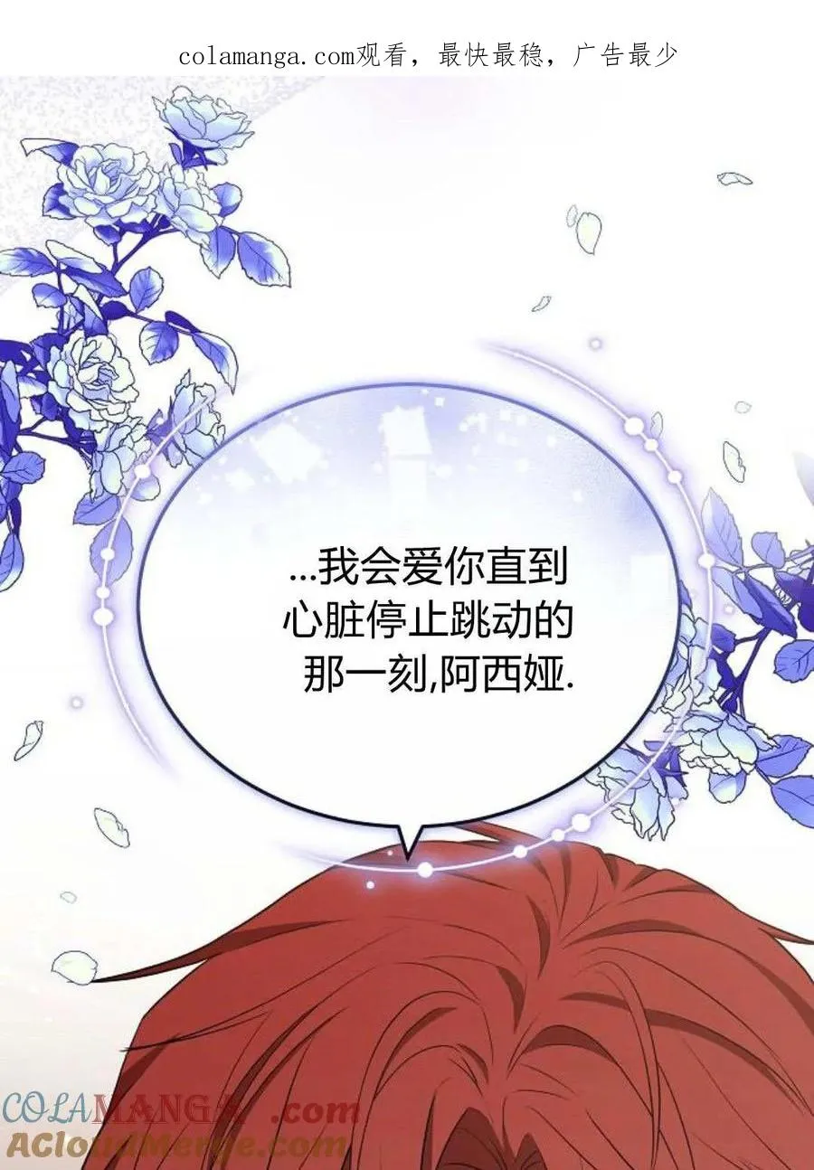 第85话0