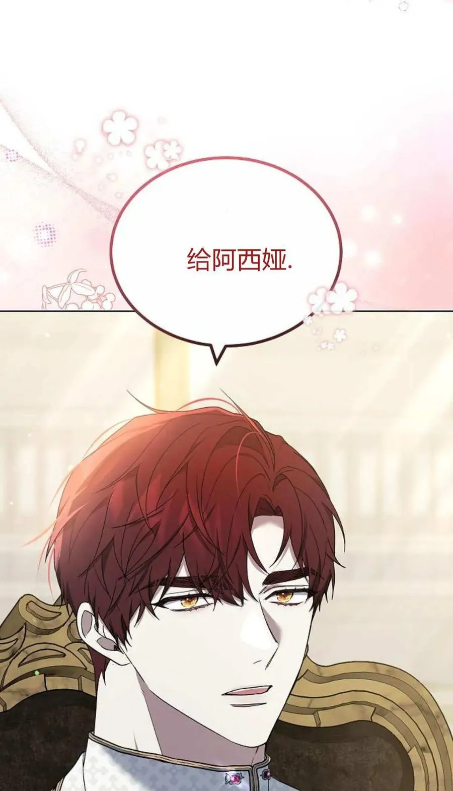 第83话111