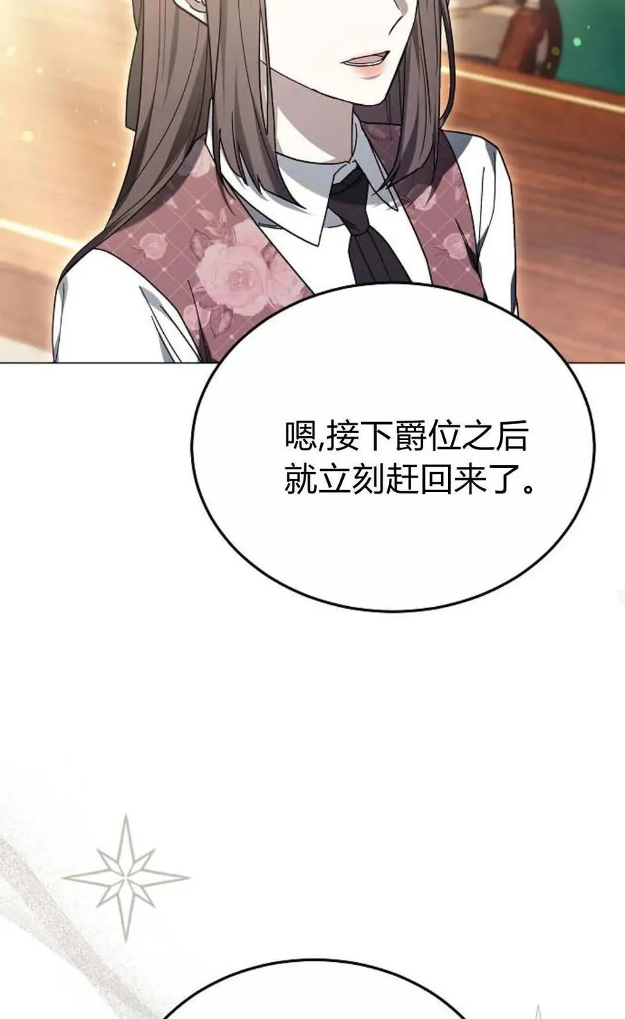 第86话109