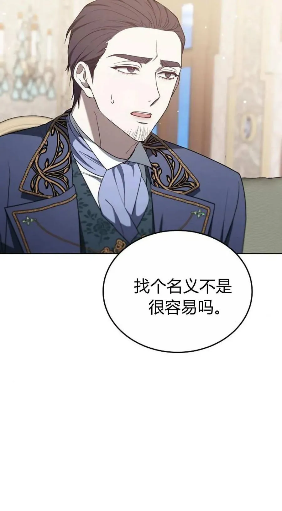 第83话11